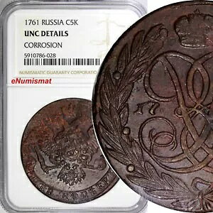 ���V�A �G���U�x�X �R�b�p�[ 1761 No M/M 5 Kopecks NGC UNC �ڍ� C# 9.2 (028)