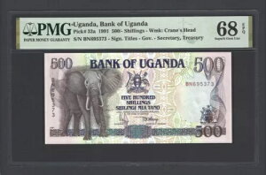 �E�K���_ 500 �V�����O 1991 P33a �����ʃO���[�h 68