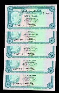 �C�G���� �A���u���a�� 5 X 10 ���A�� 1973 �A���ԍ� P-13b aUNC