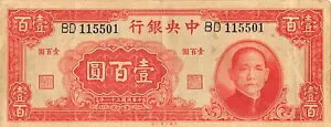 ���� 100 �� 1942 P 250 �V���[�Y BD ���ʎ��� QZ15