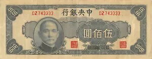 ����500��ND�B 1945�N�V���[�Y DZ���ʎ��� QZ20