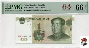�I�[�N�V�����v���r���[�I�������� 1999 1 Jiao, PMG 66E, SN:00010106 �|�u��+?��!