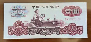 ���� P874c �u�����^�]�g���N�^�[�v 1 �� 1960 �u�����l����s�v���