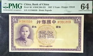 PMG 64 1937 ���� 5 �� B/���� S/N AY380359 (+�������� 1 ��)#19365
