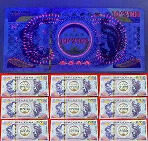 100PC 10^2103 Septingentillion �������������� UV