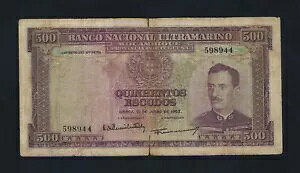 �|���g�K�� ���U���r�[�N 500 �G�X�N�[�h 1953 P-104 FINE ULTRA RARE