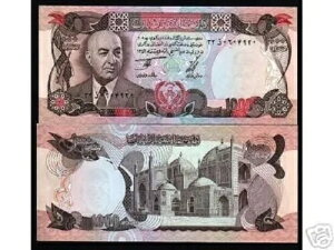 �A�t�K�j�X�^�� 1,000 AFGHANIS 1000 P-53 1973 Daud UNC ���E�ʉݎ�������