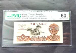 ���� 1960 �N 5 �������AP-876a�APMG 63 A1
