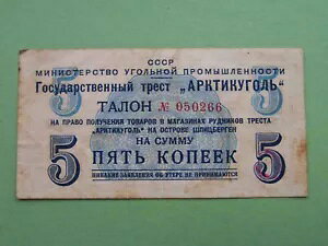 �X�s�b�c�x���Q�� �X���@�[���o������ �A���N�e�B�N�S�� �g���X�g 1957 5 �R�y�C�J�B���V�A�̎����B�{���I