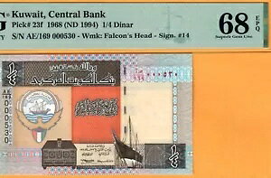 �N�E�F�[�g-1/4 DINAR-1994-SIGN 14-LOW S/N 000530-P.23f *PMG 68 EPQ SUPERB GEM UNC*