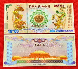 100 ���� 1 Vigintillion �h���S������������ʉ� UV ���C�g