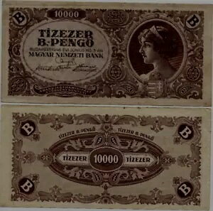 �n���K���[ 10000 B-PENGO (10 ��) �n�C�p�[�C���t������ VF 1946 P-132 ���w������