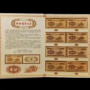 ���� 1953 ��O�Z�b�g�l���� 1 �t�F������ 93 �������̊��S�ȃR���N�V���� NO