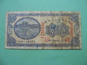 �����A���B �ޏF 1923 �N 5 �R�y�C�J�A5 �Z���g�B���B��s�B�s�b�N-S2940a