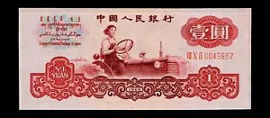 ���� 1960 �N 1 ���l�����a������������: ���� Pu {C61}
