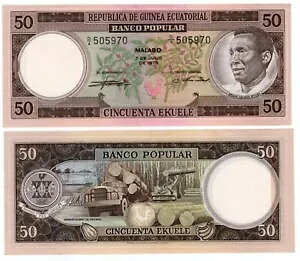 �ԓ��M�j�A P-5 50 �G�N�G�� 1975 UNC