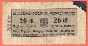���V�A ���g�r�A �E�B���_�E�s���{ ���F���c�s���X 20 �R�y�C�J 1915 �p���B 4640
