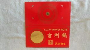 2020 Lucky Money $1 Year of the Rat 2020 �ʉ݂ƃ��b�h�t�H���_�[ �V���A�� #88888_8