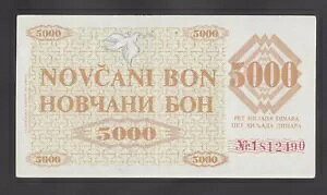 ?BOSNIA 5000 Dinara 1992 XF+ P9g ZENICA �w�� (1812490)?�i���o�����O�^�C�v N