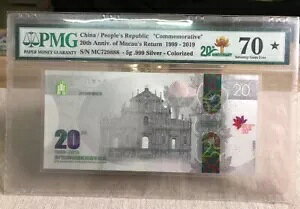 PMG70 �}�J�I�Ԋ�20���N�L�O ���� 1999-2019 �h���S���V���o�[�m�[�g 5g