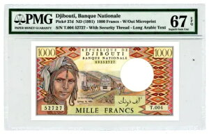 �W�u�` �c P-37d �c 1000 �t���� �c ND(1991) �c �f���炵����i *UNC* PMG 67. EPQ