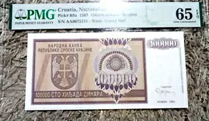 ���[�S�X���r�A -P-R9a 100,000 �f�B�i�� 1993 ���A UNC 65 KNIN