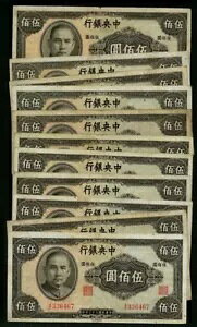 ���� 1944 �N 500 ���������������A�O���[�v ���b�g (11)