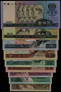 ���� 1996 1990 1980 ���� 1 2 5 �� 1 2 5 10 50 100 �� 4TH RMB 9 �� UNC