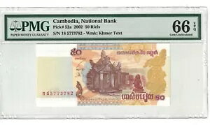 �J���{�W�A 50 ���G�� 2002 �s�b�N�ԍ� 52a PMG: 66 EPQ GEM UNC�B #PL2170