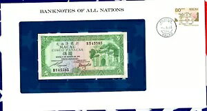 ���ׂĂ̍��̎��� �}�J�I 1981 5 �p�^�J P-58c UNC BY45585