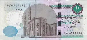 �G�W�v�g 10 �|���h �����p���q���o RG24 �t�@���V�[ SN 6.1.2016 UNC + �M�t�g! ER13