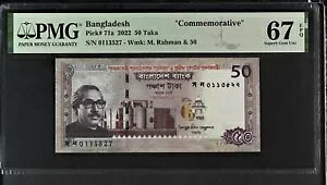 �o���O���f�V�� 50 �^�J 2022 P 71 a Superb Gem UNC PMG 67 EPQ