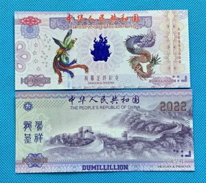 ������ 10^6003 �h���S���ƃt�F�j�b�N�X �m�x���e�B �m�[�g/����/UNC 20 ��