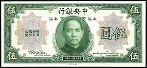 �������� 1930 ��C