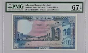 ���o�m�� 100 ���[���� 1988 P66d UNC / PMG �X�[�p�[�u GEM67EPQ