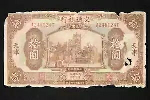 �������� ��ʋ�s 10�� 1927�N [3955]