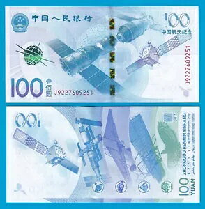 ���� 100 �� 2015 P 910 �q��F���L�O���� UNC