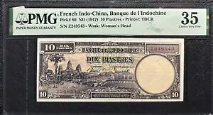 PMG 35 CVF 1947 �t�����X�̃C���h�V�i 10 �s�A�X�g������(+���� 1 ����)#29928