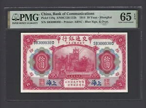 ���� 10 �� 1914 P118q �����ʃO���[�h 65 S/N 300030