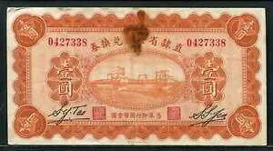 �`�A���`���ȍ�������� 1928 �N�A1 ���AS1241a�AVF+