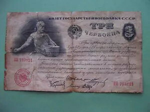 ���V�A�A�\�A 1924 �N 3 �`�F���{���c�@�B�B�����B�s�b�N-197a