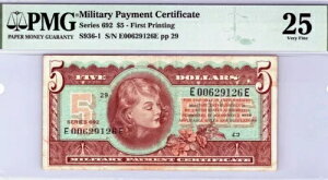 �V���[�Y 692 $5 PMG 25 VF MPC�A�t�@���V�[ SN�A3 �y�A�A�M�t�g MPEE