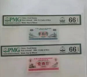 �������� - �t�[�h�X�^���v 1965 0.5/�� 1 �� PMG 66 EPQ �X�^�[ & ����