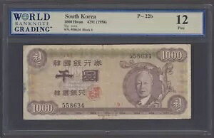�؍� P.22b-8634 1000 HWAN (1958) FINE WE COMBINE 2401