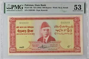 1964 �p�L�X�^�� 500 ���s�[ Shujaat Ali Hasnie PMG 53�A�J���`