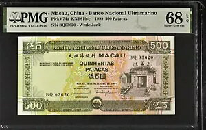 �}�J�I �}�J�I BNU 500 �p�^�J 1999 P 74a UNC 3rd TOP POP PMG 68 EPQ