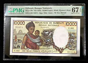 �W�u�`������s 10000 �t���� 1984 �s�b�N#39b PMG 67 EPQ �f���炵����� UNC
