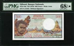 �W�u�` 1979 500 �t���� P36a �����Ȃ� PMG 68 EPQ ?? �f���炵�� GEM UNC