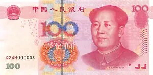 ���� 100 �� 2005 ��V���A���ԍ� 000008 �����ʎ��� QZ15