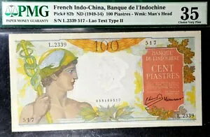 PMG 35 CVF 1954 �t�����X �C���h�V�i 100 �s�A�X�g������(+ ���� 1 B/����)#18087